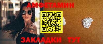 соль курить ск Обь