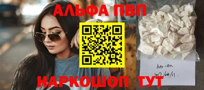 соль курить ск Обь