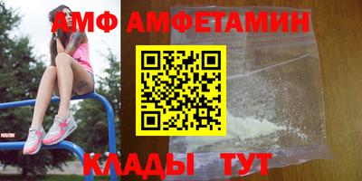 соль курить ск Обь