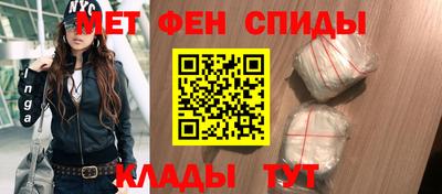 гашик Обнинск
