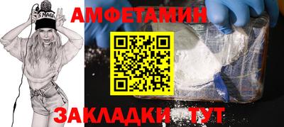 гашик Обнинск
