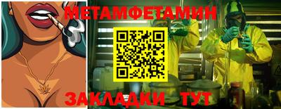гашик Обнинск
