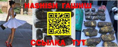 соль курить ск Обь