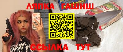 соль курить ск Обь