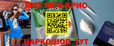 наркотики Нягань