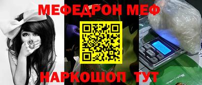 гашик Обнинск
