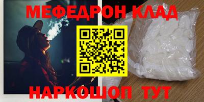 наркотики Нягань