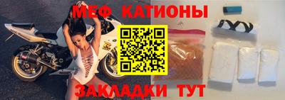 соль курить ск Обь