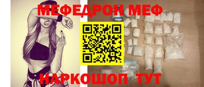 гашик Обнинск