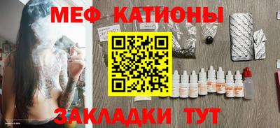 гашик Обнинск
