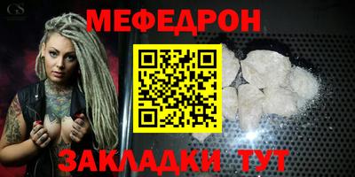 гашик Обнинск