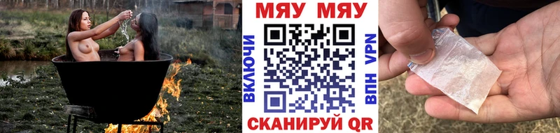 сайты даркнета Telegram  где найти наркотики  Элиста  Мефедрон мука 