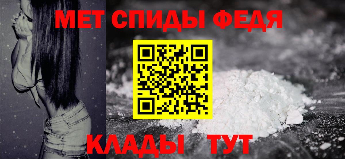 Элиста  Метамфетамин Декстрометамфетамин 99.9%  Вход с VPN  МЕТАМФЕТАМИН  Метамфетамин Декстрометамфетамин 99.9% 