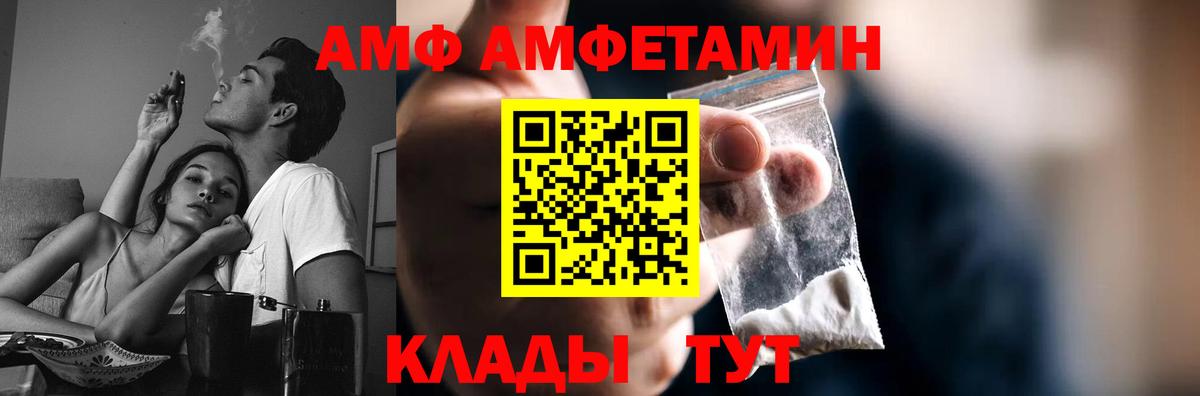 МЕТАМФЕТАМИН Methamphetamine Элиста