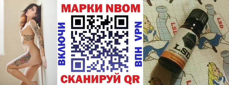 Марки NBOMe 1,5мг  KRAKEN ССЫЛКА  Элиста  где найти наркотики 