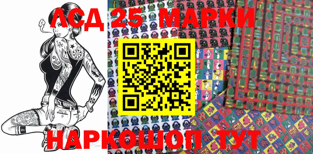 Наркотические марки 1,8мг  Вход с VPN  Наркотические марки 1,8мг  Элиста 