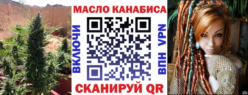 Дистиллят ТГК Wax  Элиста 
