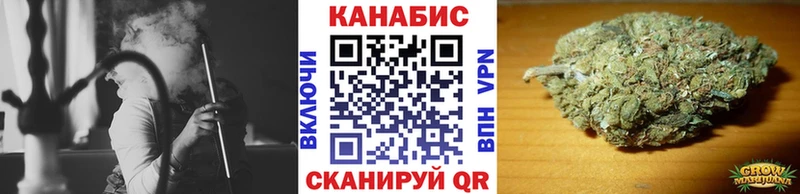 купить наркотики цена  дарк нет формула  МАРИХУАНА White Widow  Элиста  мега как войти 