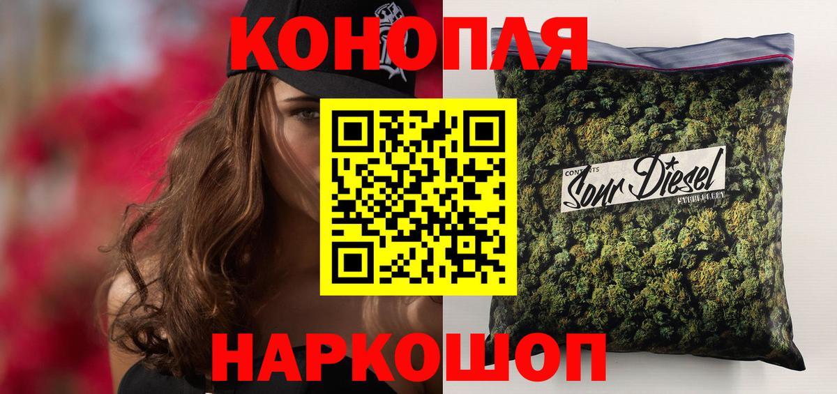 Марихуана семена Элиста